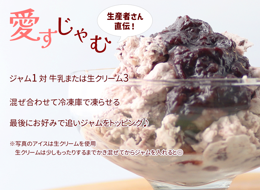 いちのみやママ工房 コンポート シロップ漬け ジャム