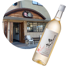 大和葡萄酒 生産者紹介 山梨百貨店