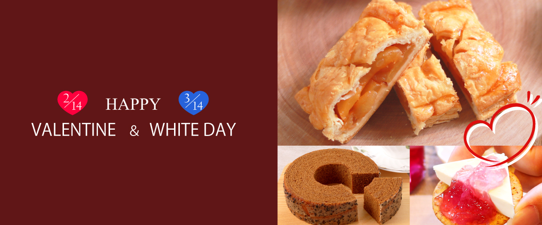 バレンタイン ホワイトデー おすすめ商品 スイーツ 甘口ワイン